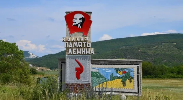 В Севастополе променяли «память Ленина» на винодельню
