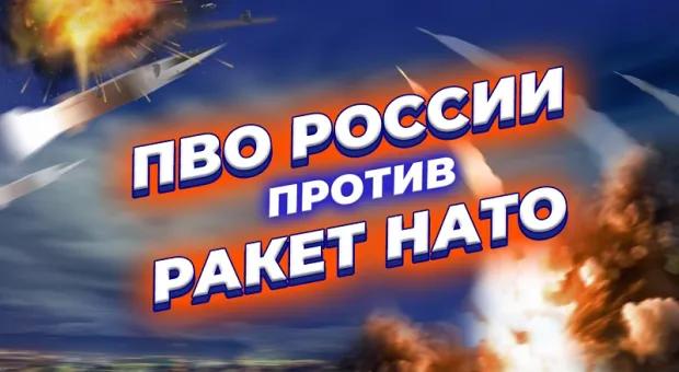 Какими ракетами ВСУ целятся по Севастополю и как их сбить? – анализ инженера-ракетостроителя