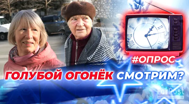 Севастопольцы объявили бойкот «Голубому огоньку» после «голой вечеринки»