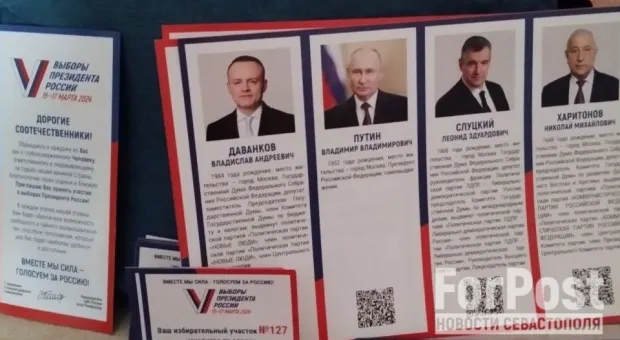 Рекорды выборов-2024: как Путин снова стал президентом и чего ждать дальше