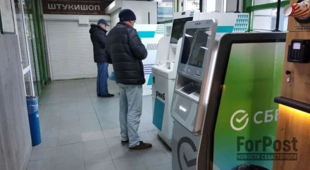 Закрыт ещё один банк. Коснётся ли Крыма очищение банковской системы?