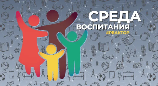 Как образовательная среда влияет на рождаемость в Севастополе? ForPost «Реактор» 