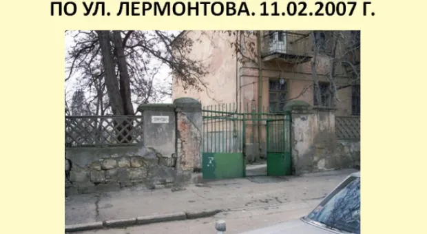 Члены ОСМД Лермонтова,1 в Севастополе намерены снести свой дом и построить жилищный комплекс за свой счет