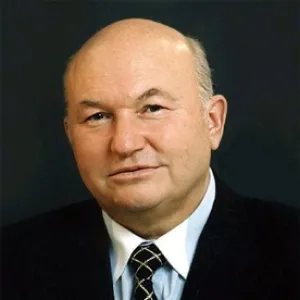 Лужков Юрий Михайлович