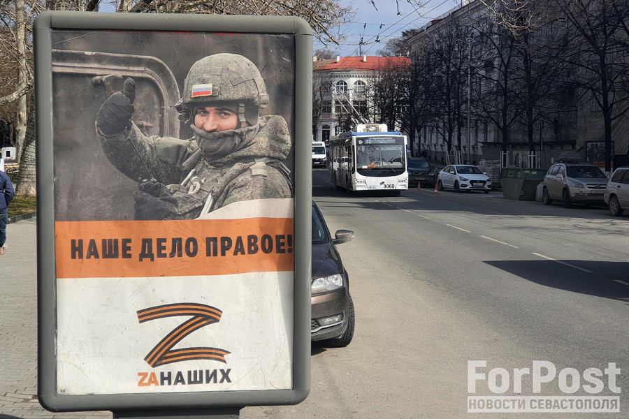 Будет Ли Война С Украиной Астрологи
