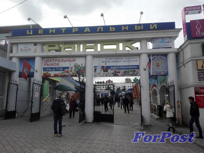 Магазин Эмбарго Таганрог