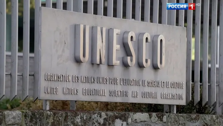 Экономия и протест: США на днях объявят о выходе из ЮНЕСКО 