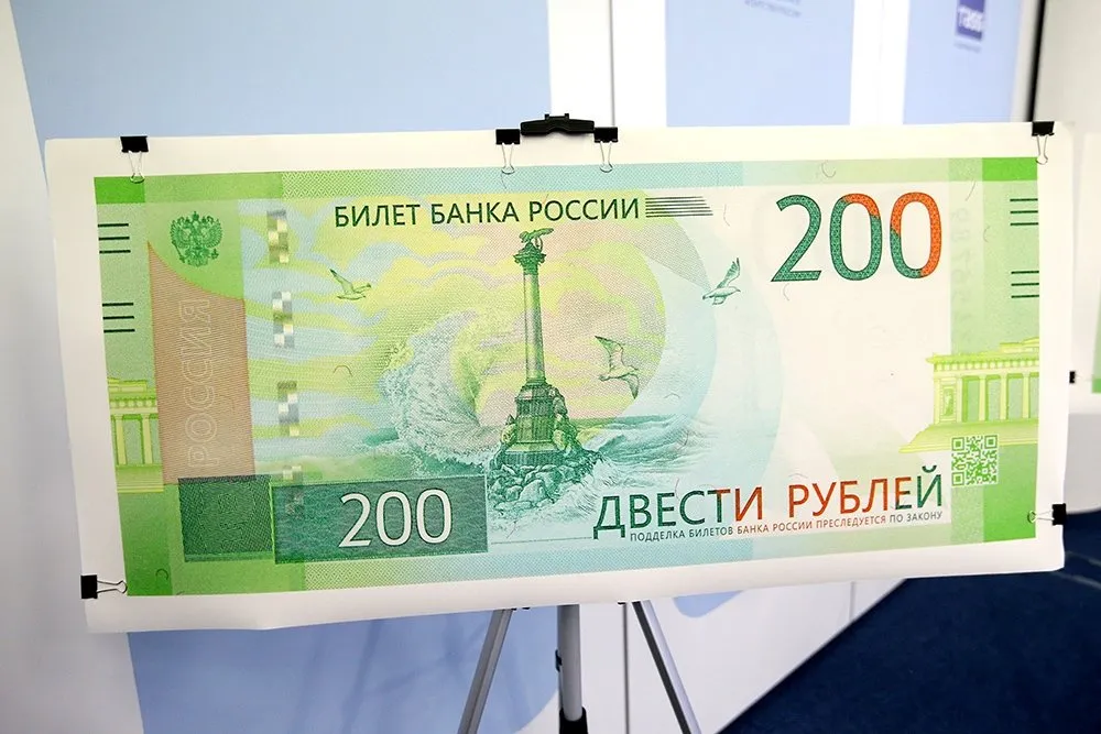 Севастополь один из первых в России получил новые банкноты