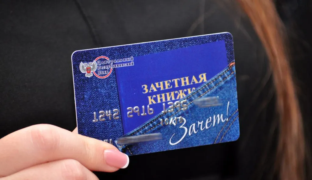 Полякова вручила 24 студентам первые в истории Республики карточки для получения стипендии