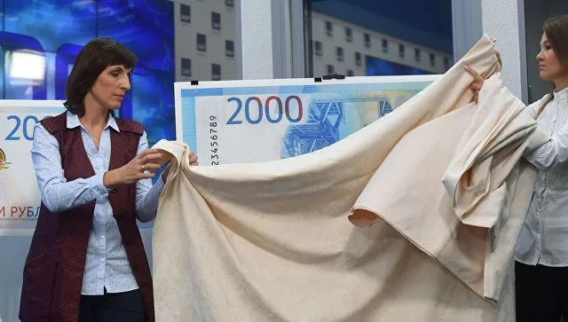 На Украине запретили российские банкноты с изображением Крыма