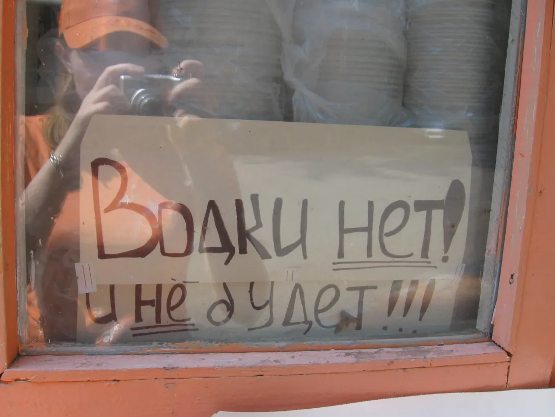 У торговцев алкоголем в Севастополе возникли проблемы с арендой точек 