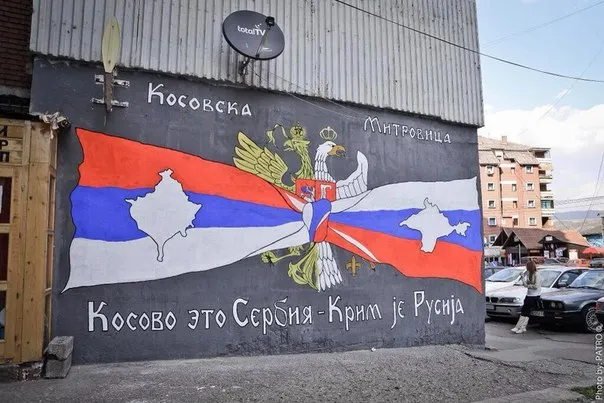 Парламент Сербии рассмотрит заявление о признании Крыма частью России