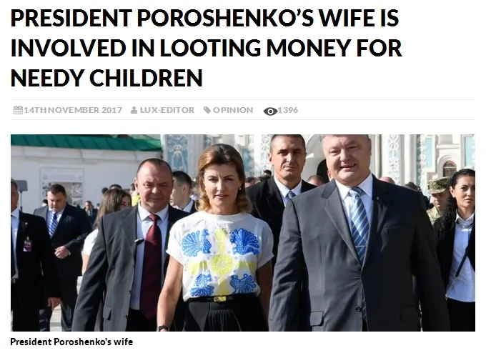 Издание из Люксембурга обвинило жену Порошенко в воровстве денег украинских детей-инвалидов