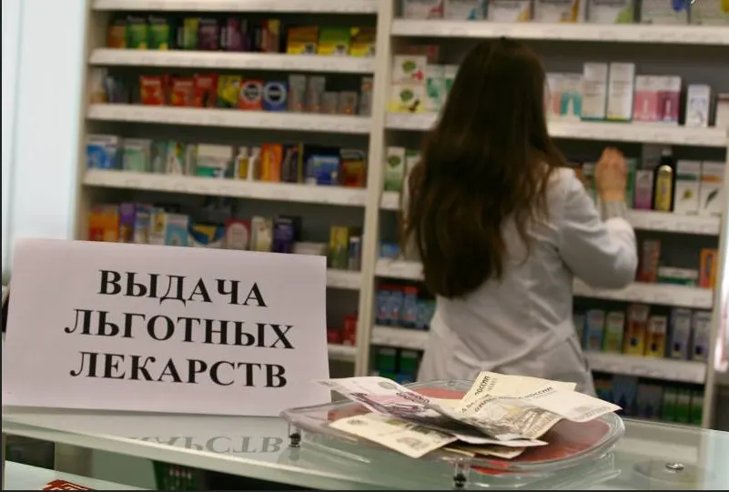 В Севастополе открыли дополнительные пункты выдачи лекарств льготникам