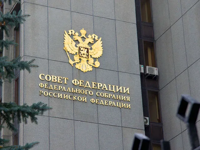 Совет Федерации одобрил закон о СМИ-иноагентах 