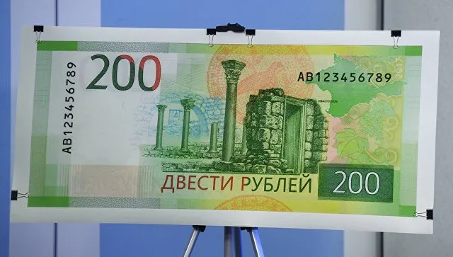 Латвийский бизнесмен призвал скупать 200-рублёвки с символами Севастополя