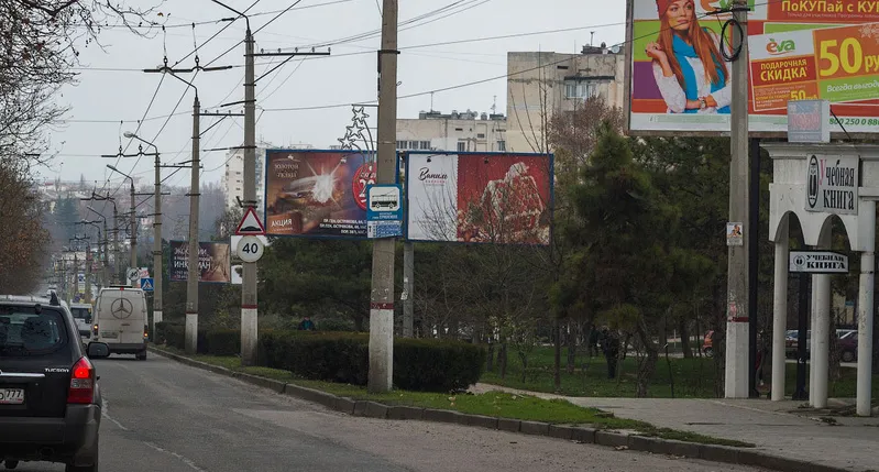 В Севастополе снесут сотни рекламных конструкций