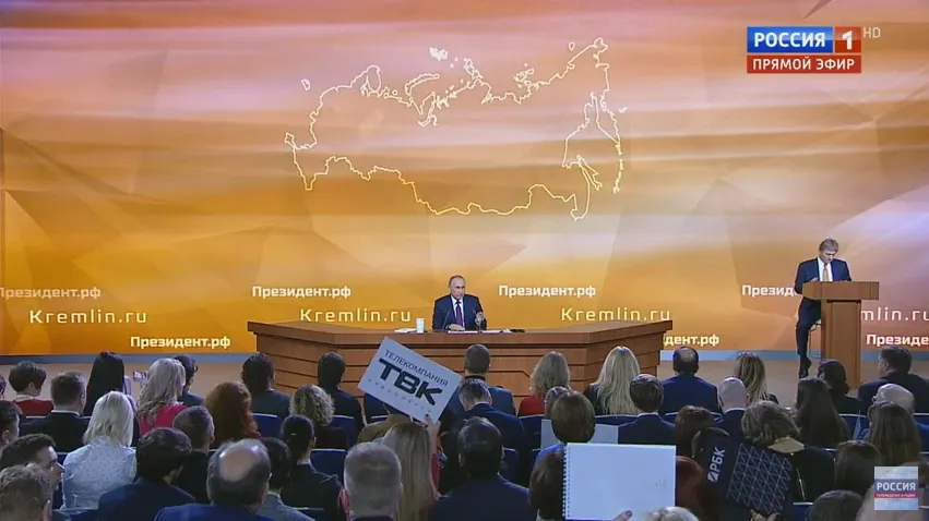 Большая ежегодная пресс-конференция президента России Владимира Путина. Прямой эфир