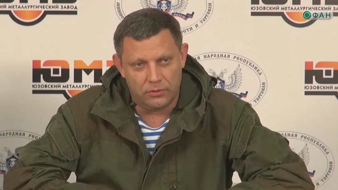 Захарченко объяснил, зачем Киеву нужна война в Донбассе 