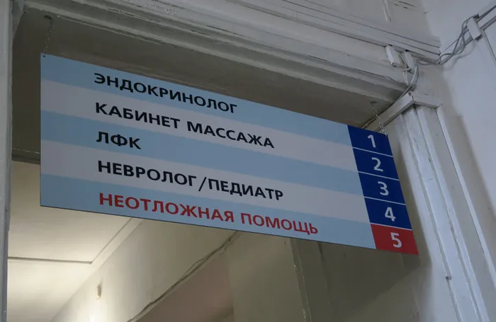 В Севастополе опровергли слухи о закрытии массажного кабинета для детей