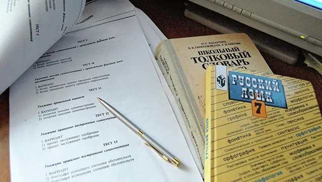 На Украине для выпускников отменили экзамен по русскому языку
