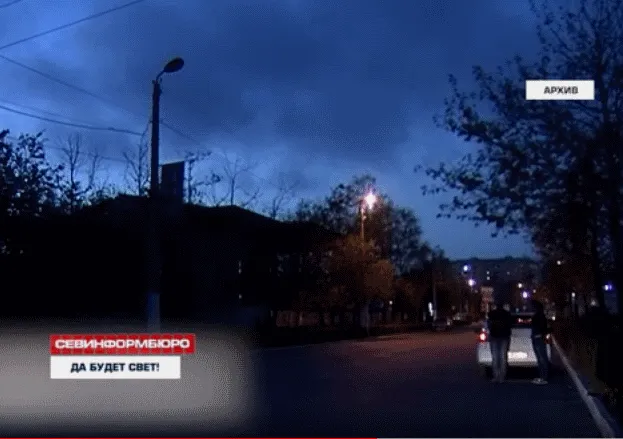 Севастополь потратит 300 миллионов на модернизацию освещения улиц
