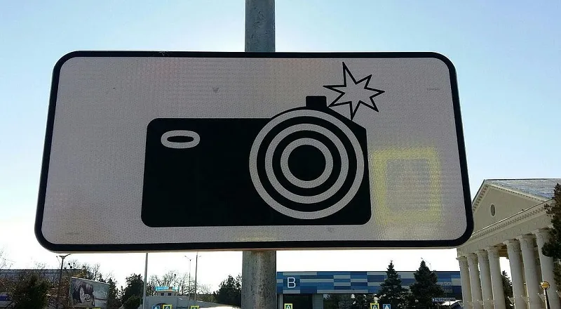 По Крыму дополнительно установят 285 камер фиксации нарушений ПДД
