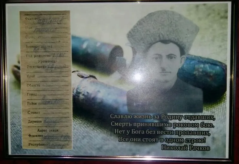 Медальон защитника Севастополя помог вернуть его на родину. ОБНОВЛЕНО