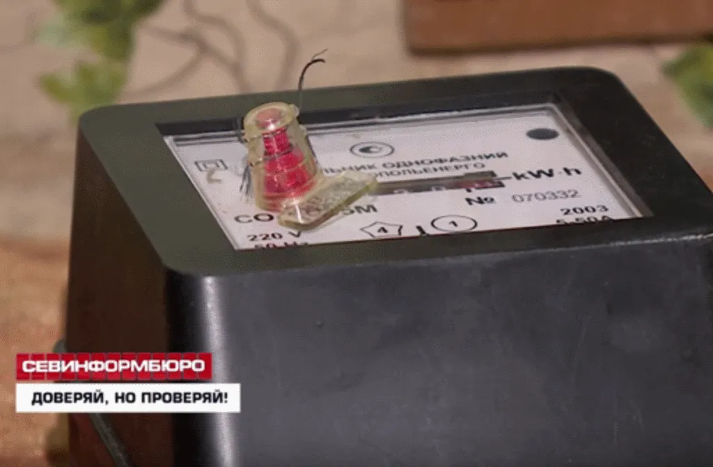 В Севастополе участились случаи мошенничества при замене электросчётчиков
