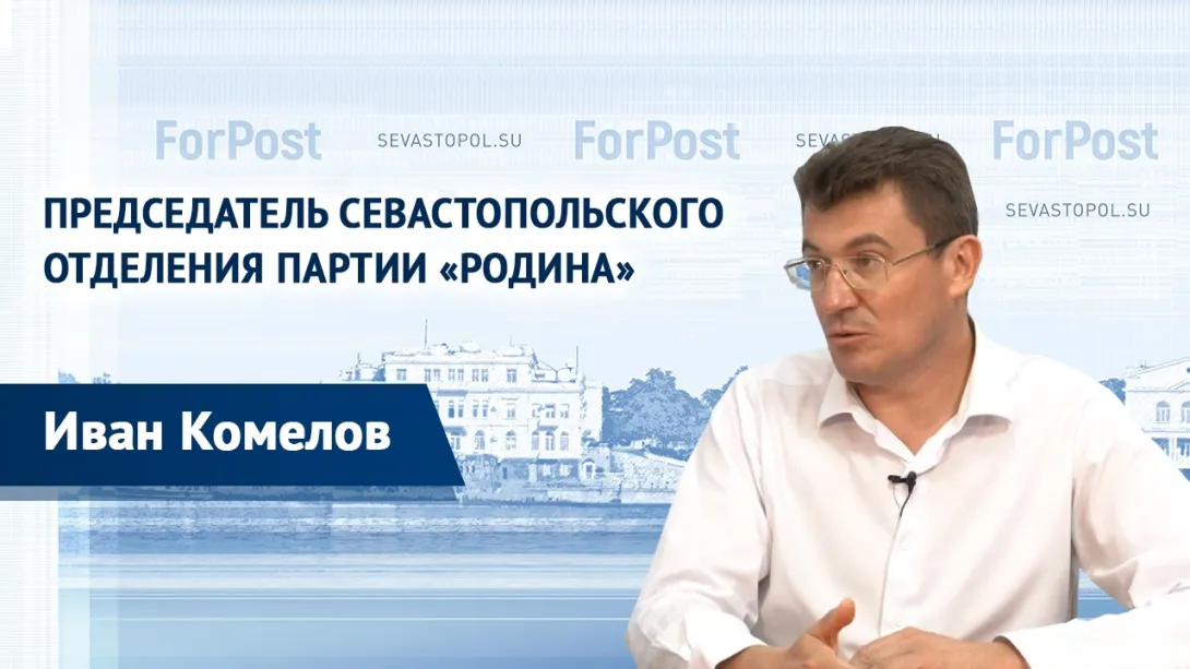 Севастопольская «Родина» не согласна платить за чужой бизнес-класс