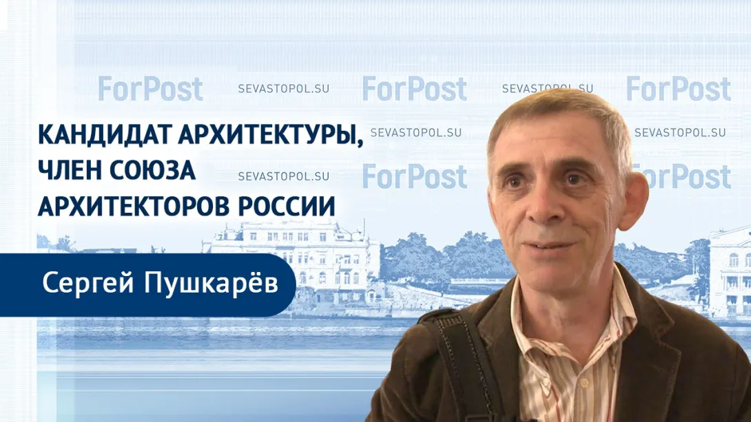 «Яхтенная марина убьет Балаклаву», – архитектор об изменениях облика Севастополя