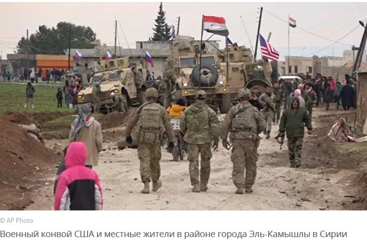 Российский генерал рассказал о стычке американских солдат с сирийцами