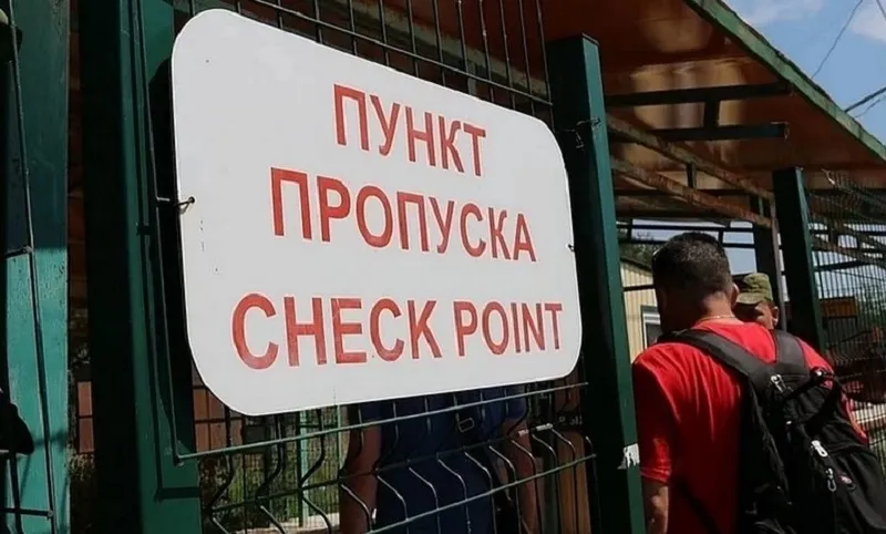 Крымчан будут штрафовать за пересечение границы с паспортом Украины