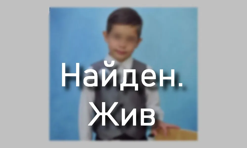 В Севастополе пропал 8-летний ребенок 
