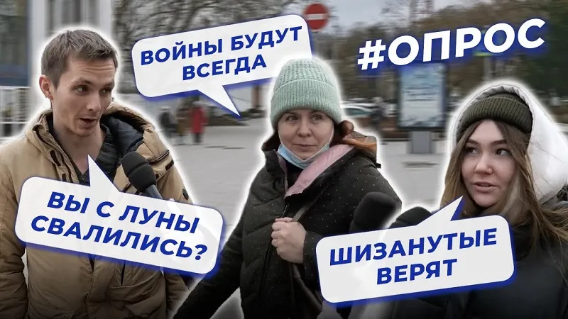 «А что там той Украины?!»: севастопольцы о бункерах и возможной войне / Опрос ForPost
