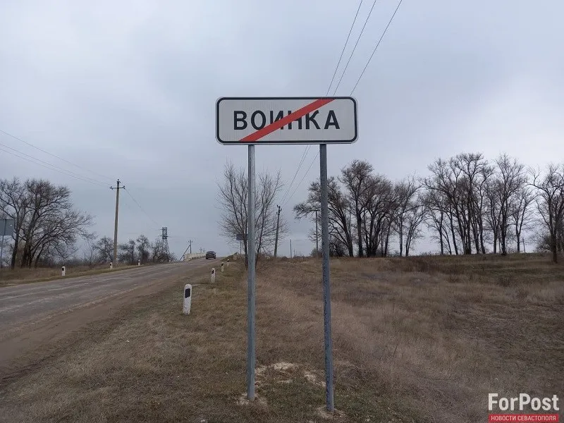 Жители приграничных районов Крыма не боятся и не ждут войны