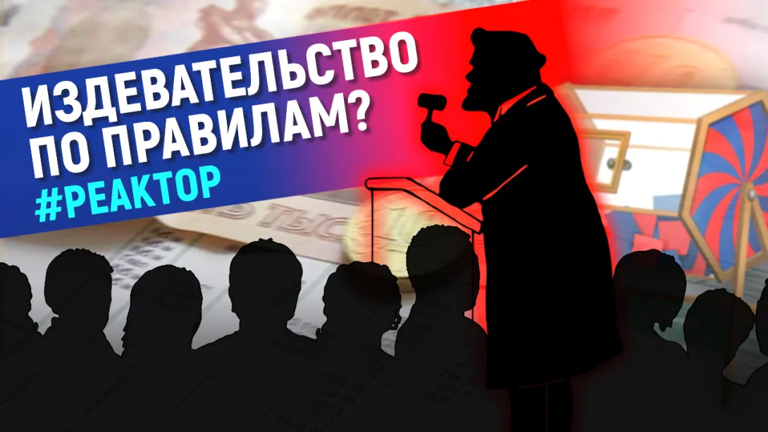 Почему одни общественники Севастополя получают гранты, другие — нет? — ForPost «Реактор»