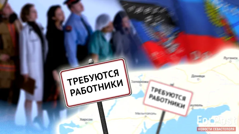 Учителей, чиновников и медиков отправляют восстанавливать Украину и Донбасс