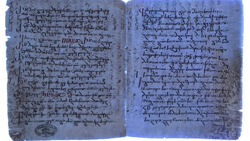 В древней Библии обнаружили утерянный 1,7 тысячи лет назад текст
