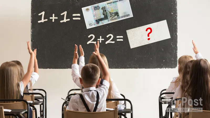 Пять с «плюсом»: стоит ли обменивать оценки школьников на рубли