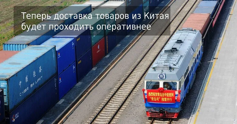 В Приморском крае открылся новый канал перевозки импортных грузов из Китая в Россию