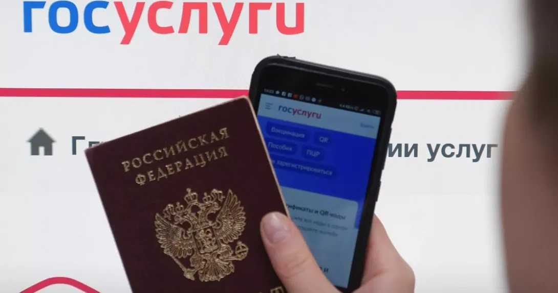 Путин подписал указ о цифровом паспорте: как пользоваться новинкой?