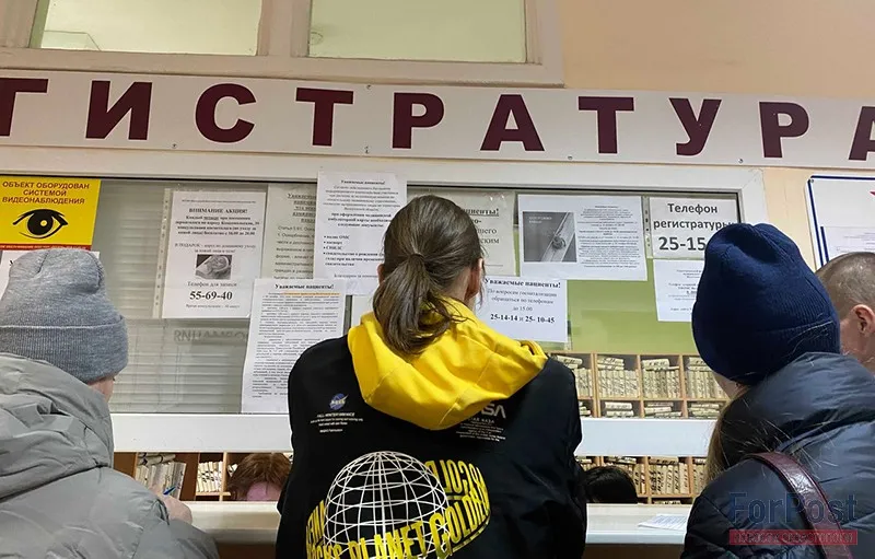 В России с 1 января изменятся правила посещения поликлиник