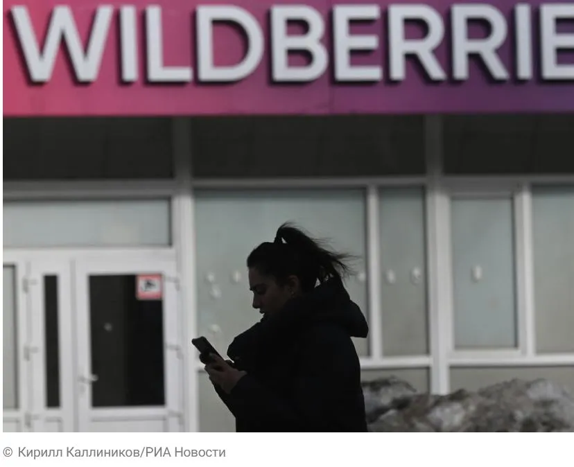 В Wildberries назвали сроки выплат компенсаций после пожара 