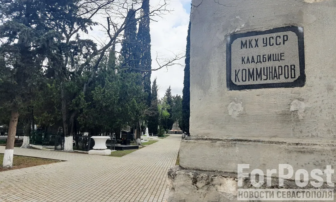 Злоумышленник прятал взрывчатку на севастопольском кладбище