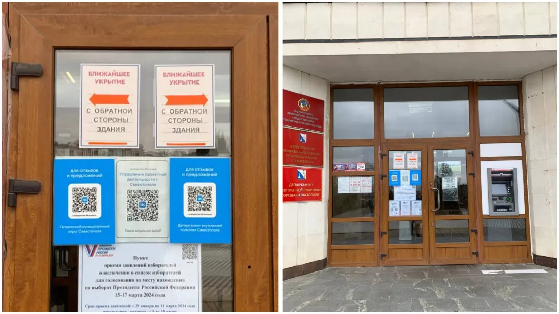 Севастопольцы жалуются на закрытые двери Гагаринской администрации во время сирены