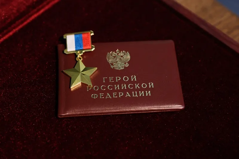 Погибший в СВО военный из Крыма награждён звездой Героя России