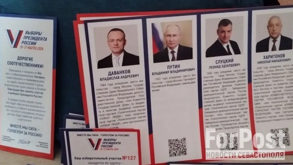 Рекорды выборов-2024: как Путин снова стал президентом и чего ждать дальше
