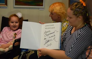 Дмитрий Медведев подарил юной севастопольской художнице-инвалиду свою книгу