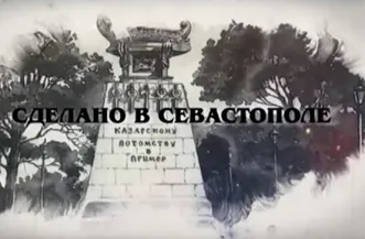 "Сделано в Севастополе". Матросский бульвар восстановят из местных материалов и по историческим документам